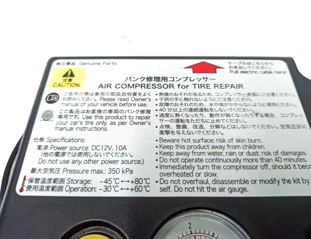 MERCEDES-BENZ R-Class W251 (2005-2017)  Компрессор шин 88696 32868220