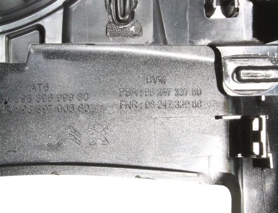 PEUGEOT 2008 2 generation (2019-2023) Отделка центральной консоли 9839699980,9824733780 28457182