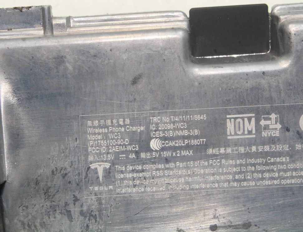 TESLA Model Y 1 generation (2020-2024) Wireless charging station 1755100-90-D 33094344