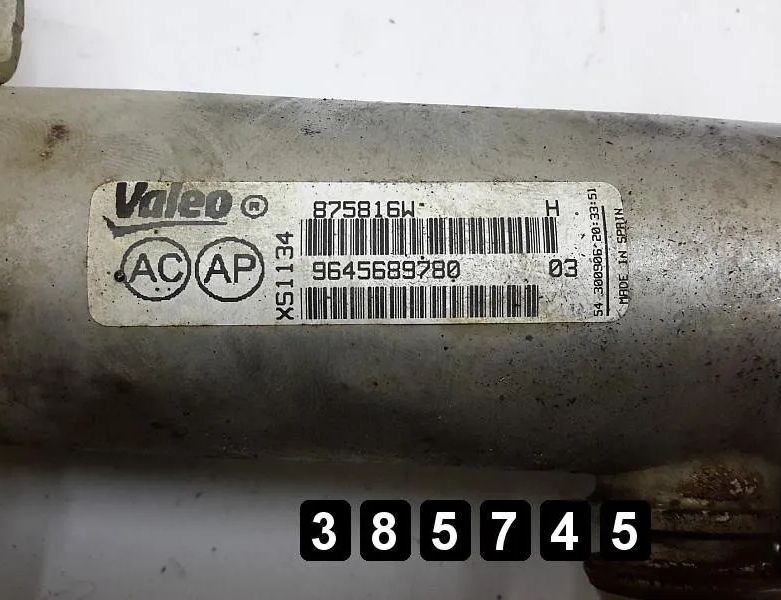 FORD S-Max 1 generation (2006-2015) EGR dzesētājs 9645689780 28607885