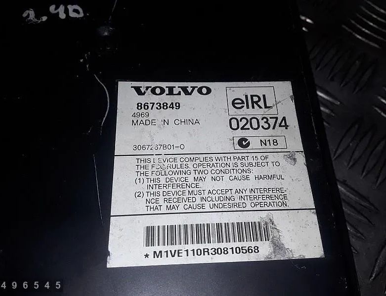 LAND ROVER Defender 1 generation (1983-2016) Sound Amplifier 8673849 30625190