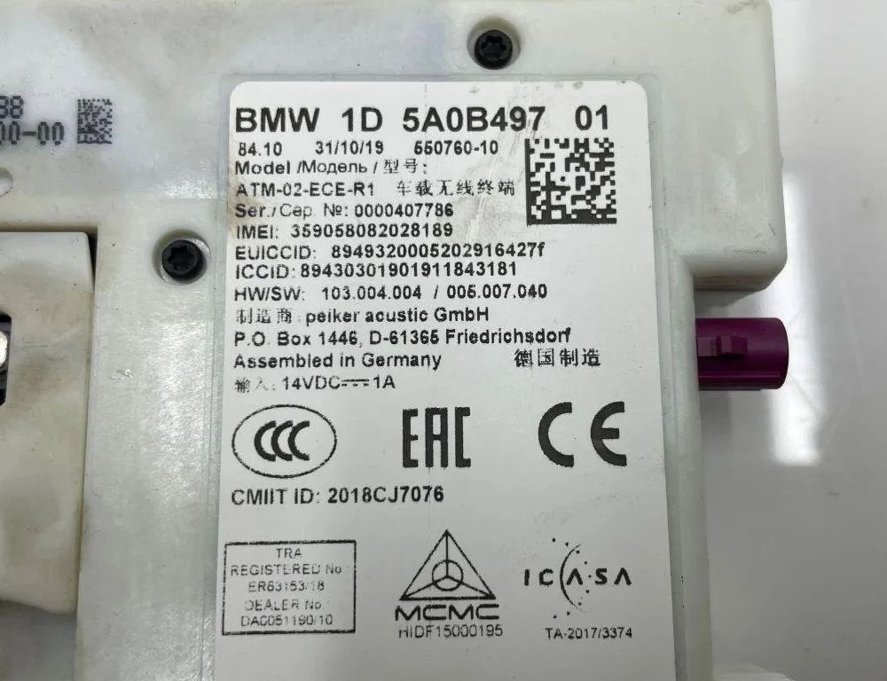 BMW 5 Series G30/G31 (2016-2023) Antenas pastiprinātājs 55076010,5A0B497 31527526
