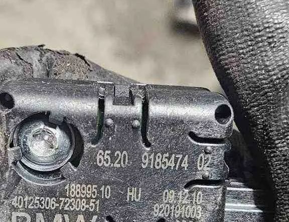 BMW 5 Series Gran Turismo F07 (2010-2017) Bootlid Antenna Amplifier 32638827