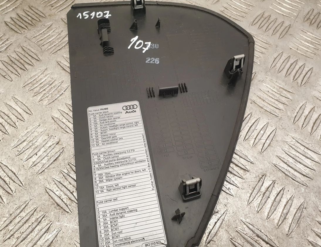 AUDI A4 B8/8K (2011-2016) Боковая панель 8K0857086 20485480