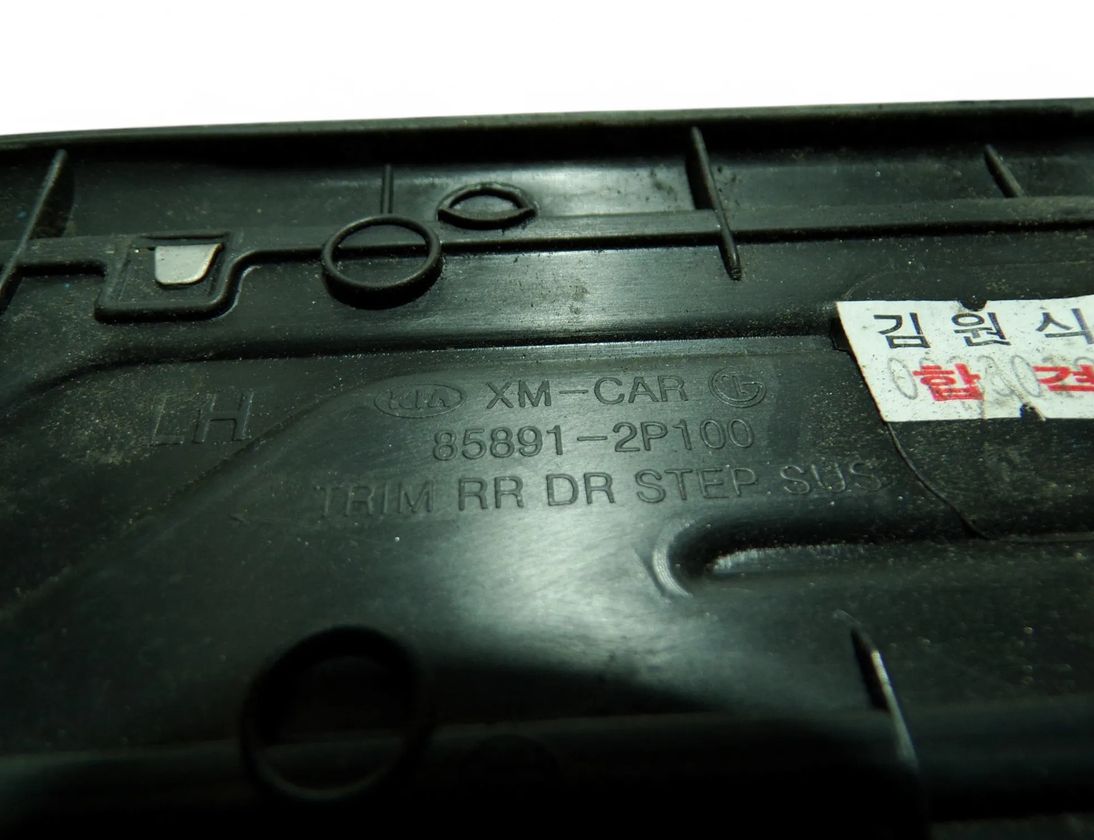 KIA Sorento 2 generation (2009-2021) Пороговая отделка 858912P100 29438718
