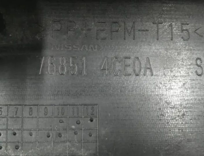 NISSAN X-Trail T32 (2013-2022) Sliekšņa apdare 768514CE0A 27902823