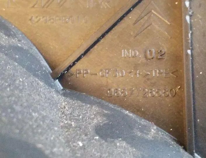 CITROËN C4 Picasso 1 generation (2006-2013) Передн. пр. колонка в двери 9657726580 26170611