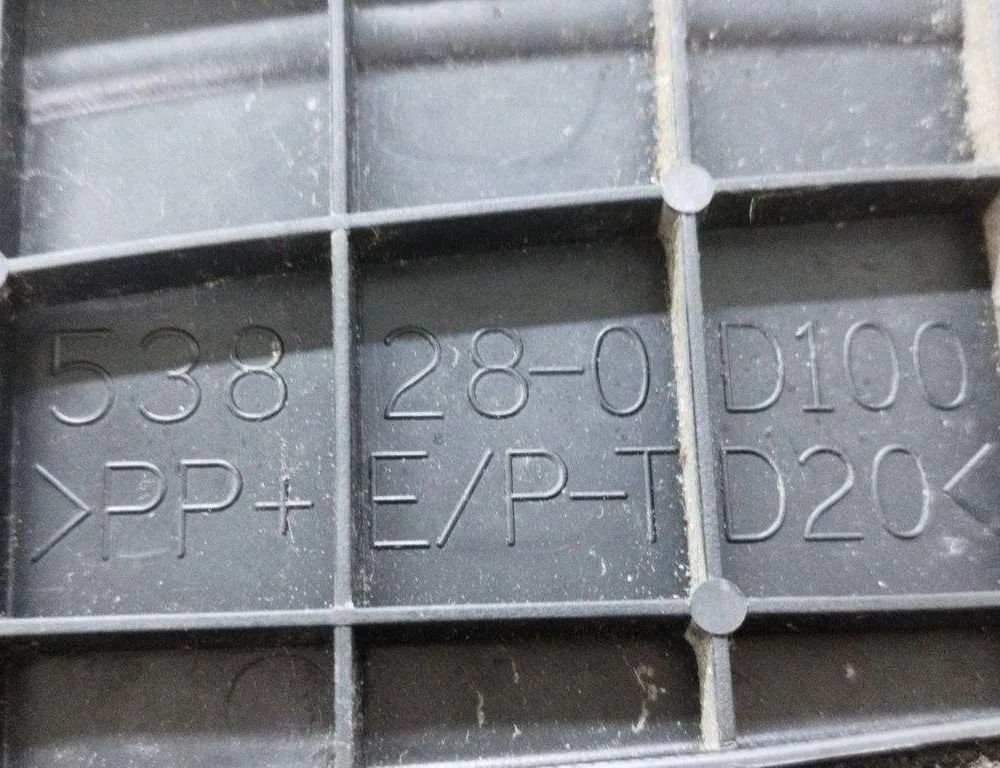 TOYOTA Yaris 3 generation (2010-2019) Spārna Nobeigums 538280D100 30904392