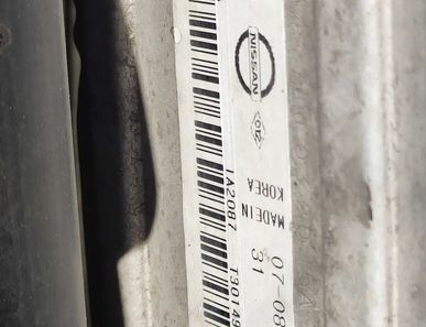 NISSAN X-Trail T32 (2013-2022) Dzesēšanas sistēma 214814BE0A,14461-4BE0A,921004BE0A 30293969