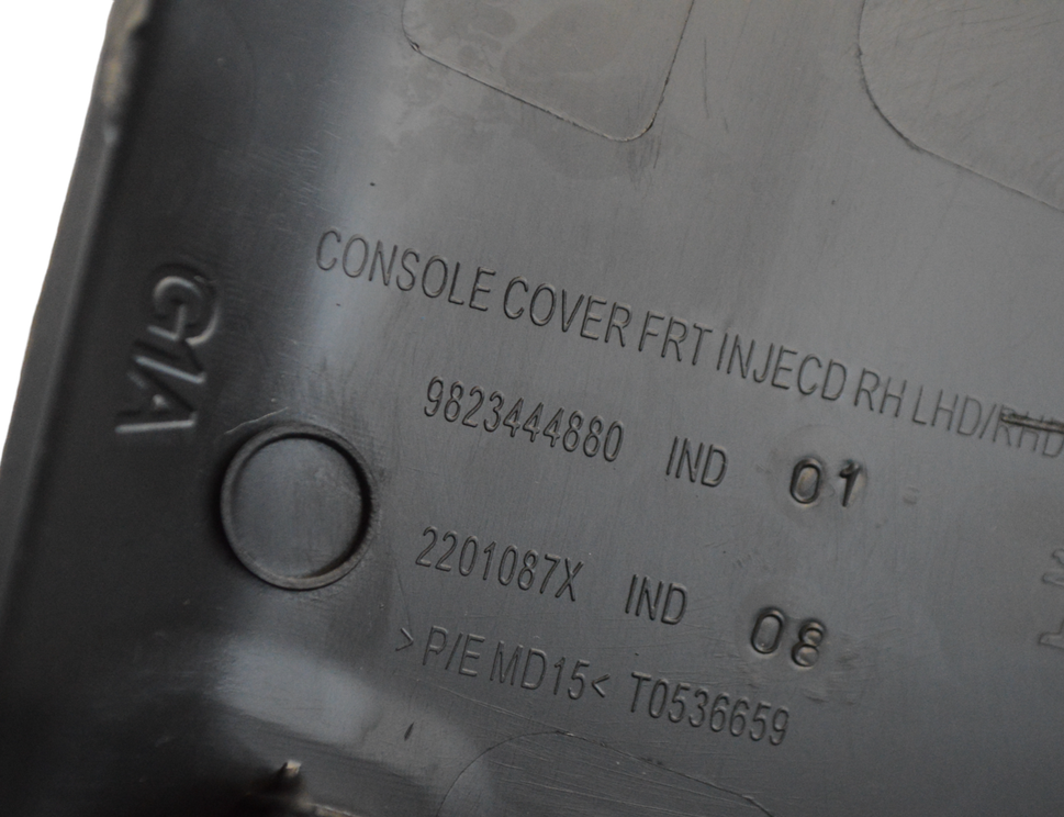 PEUGEOT 208 2 generation (2019-2023) Боковая панель 9823444880 22268738