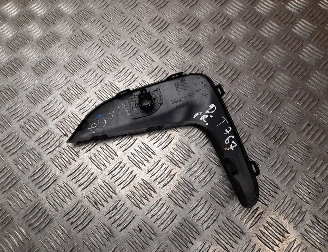 BMW 3 Series G20/G21/G28 (2018-2024) Другие кузовные детали 8079596 26454901