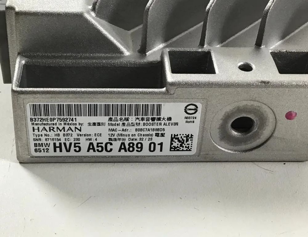 BMW X5 G05/G18 (2018-2024) Аудио система 5A5CA89,5A9BF91,2622516,2622517,2622518,6813597 30383008