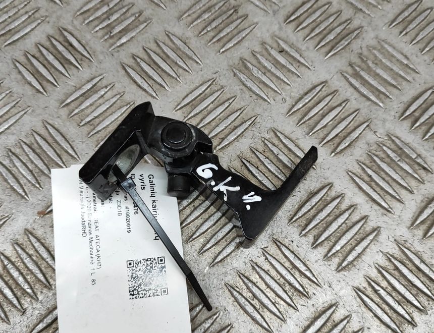 SEAT Ateca 1 generation (2016-2024) Aizmugurējo kreiso durvju eņģes 8X0831403E 24866476