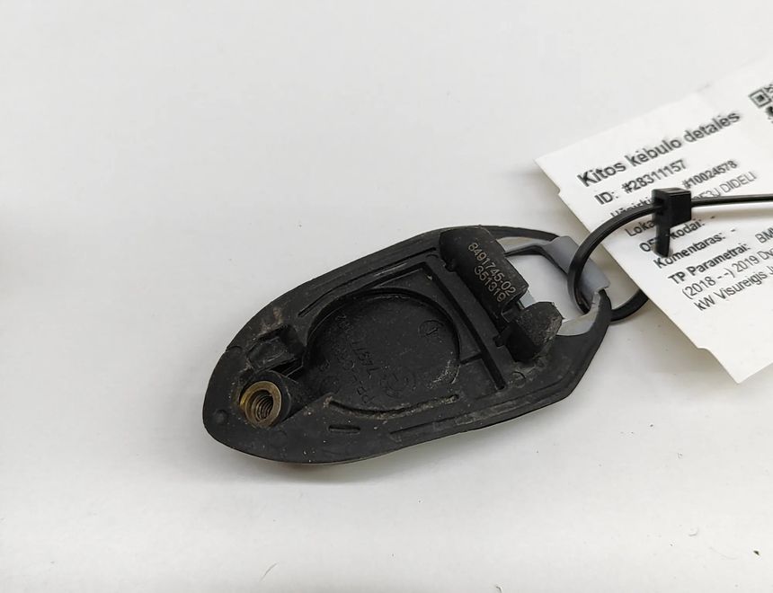 BMW X5 G05/G18 (2018-2024) Other Trim Parts 8491745,7497721 28311157