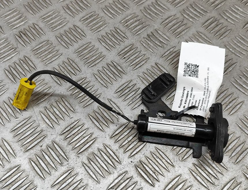 BMW X5 F15 (2013-2018) NULL 7326020 30348899