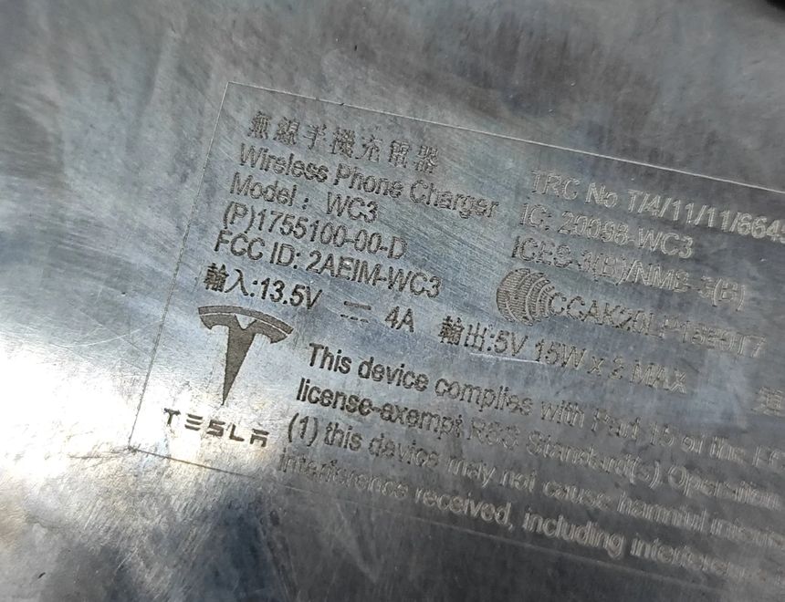 TESLA Model Y 1 generation (2020-2024) Беспроводная зарядная станция 175510000D 30357394