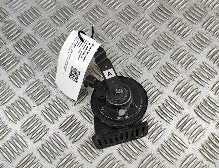 LAND ROVER Discovery 5 generation (2016-2024) Signāla taure HY32-13802-AB 31778015