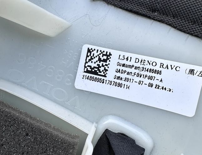 VOLVO S90 2 generation (2016-2023) Боковая стойка левой стороны 31485895,FGV1P007A,31389486 27354255