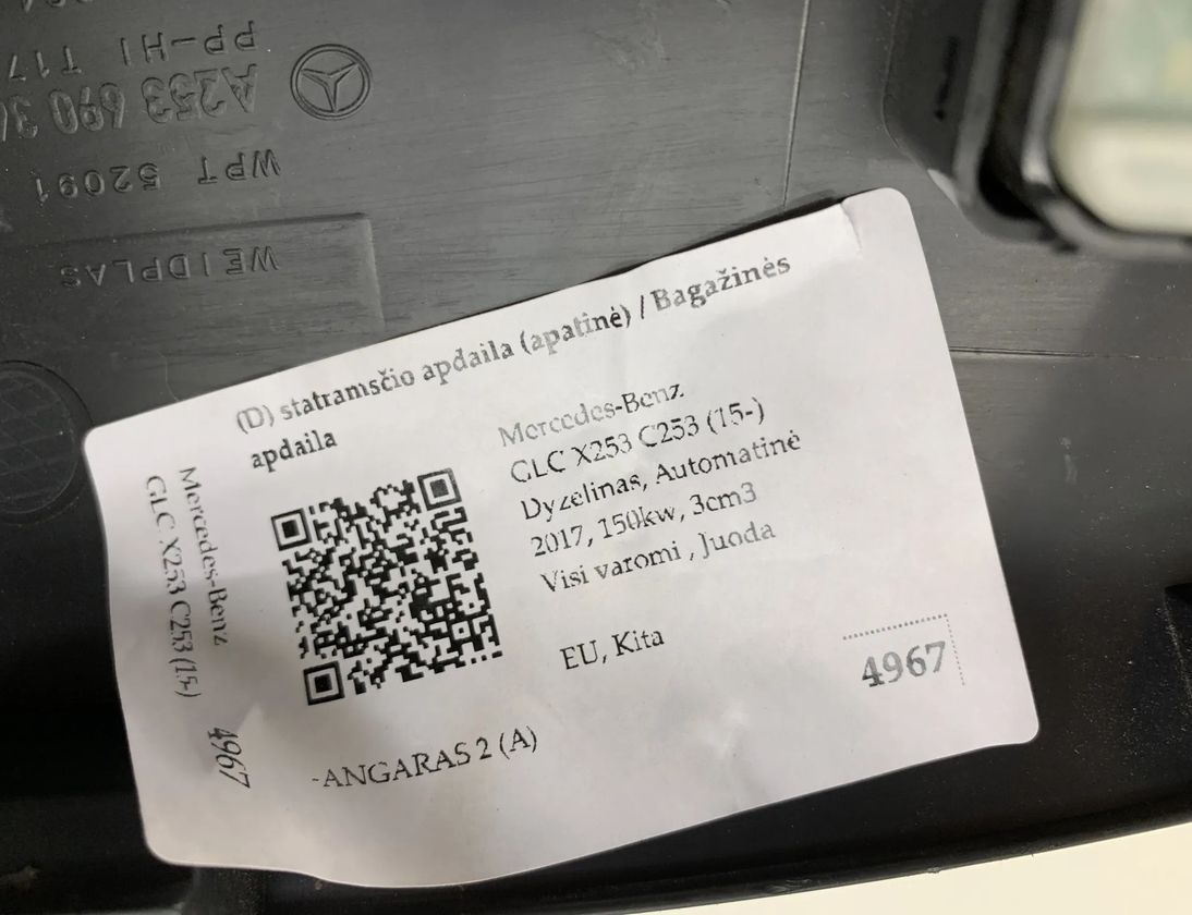 MERCEDES-BENZ A-Class W177 (2018-2024) Right Side B Pillar Trim A2536903601,18321224,2086J481,WPT52091,ZA953/310,A2059052113 25398203