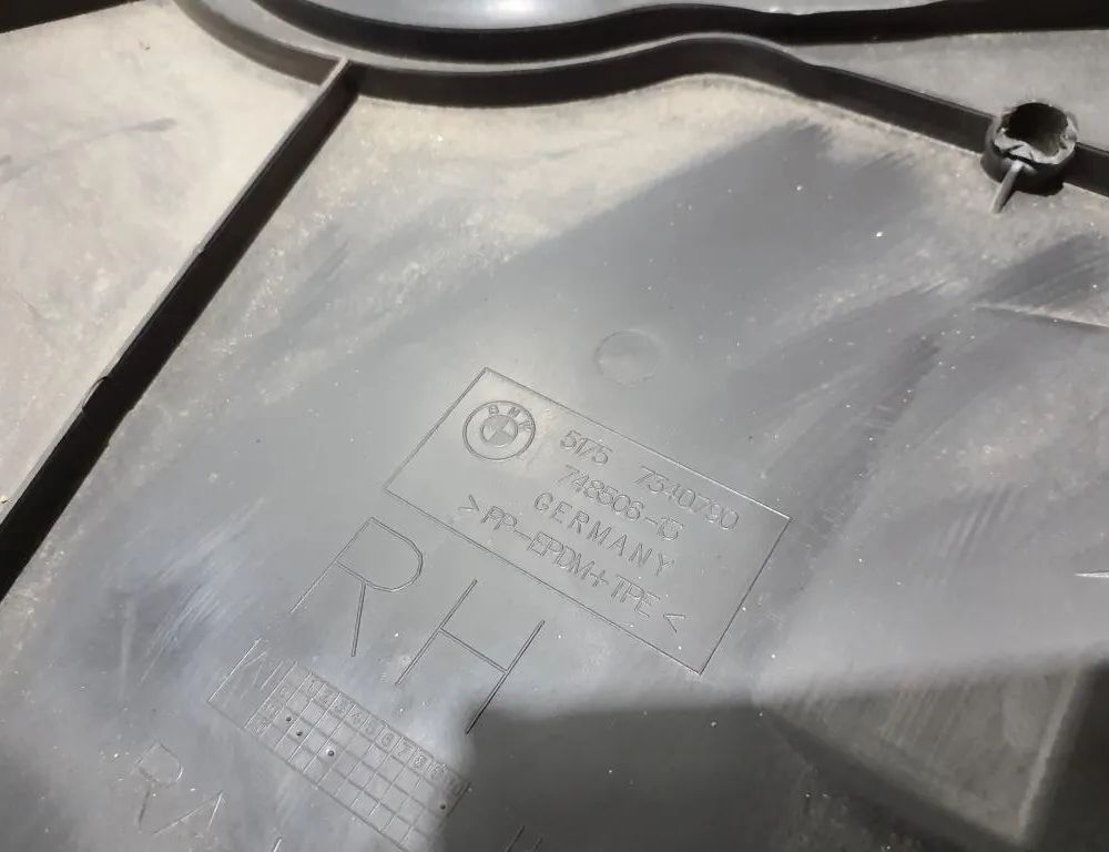 BMW 5 Series G30/G31 (2016-2023) Защита днища правая 7340790 32998531