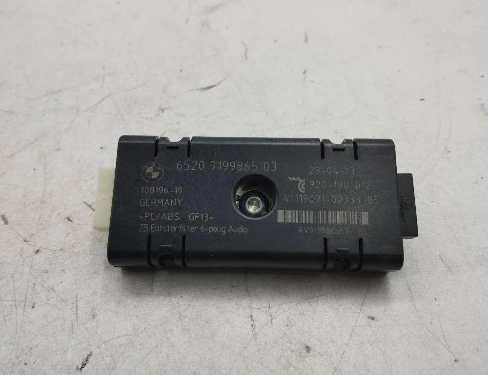 BMW 5 Series F10/F11 (2009-2017) Bootlid Antenna Amplifier 9199865 30759835