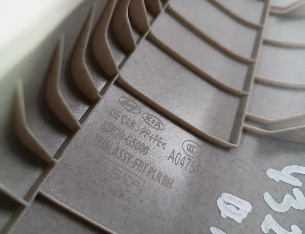 KIA Niro 1 generation  (2016-2022) Labās puses statņu apdare 85820G5000 28744449