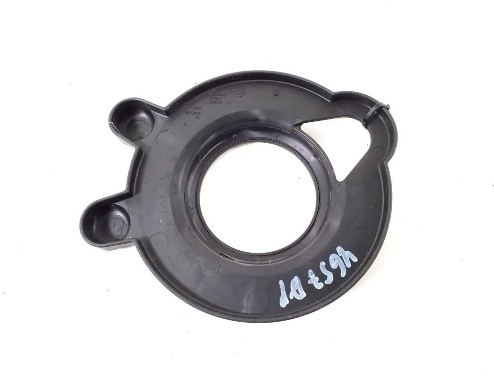 BMW X1 F48/F49 (2015-2023) Other Engine Compartment Parts 6872562 32860458