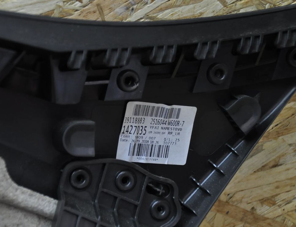 OPEL Astra K (2015-2021) Rear Left Door Panel 39118883 24903487