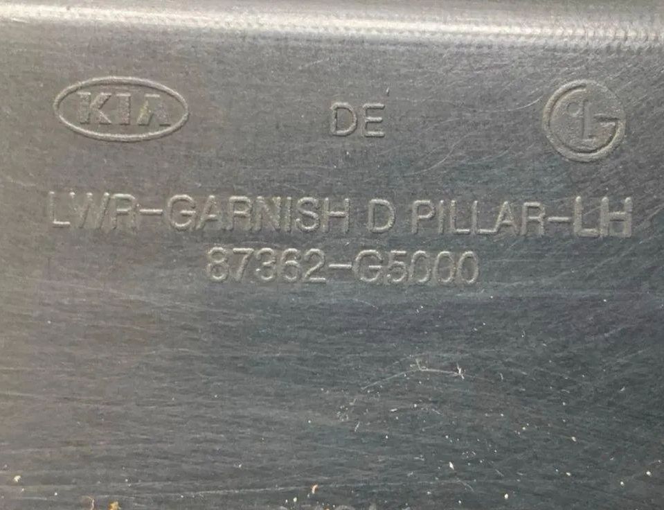 KIA Niro 1 generation  (2016-2022) Bagāžas nodalījuma vāka apdare 87362G5000 30623173