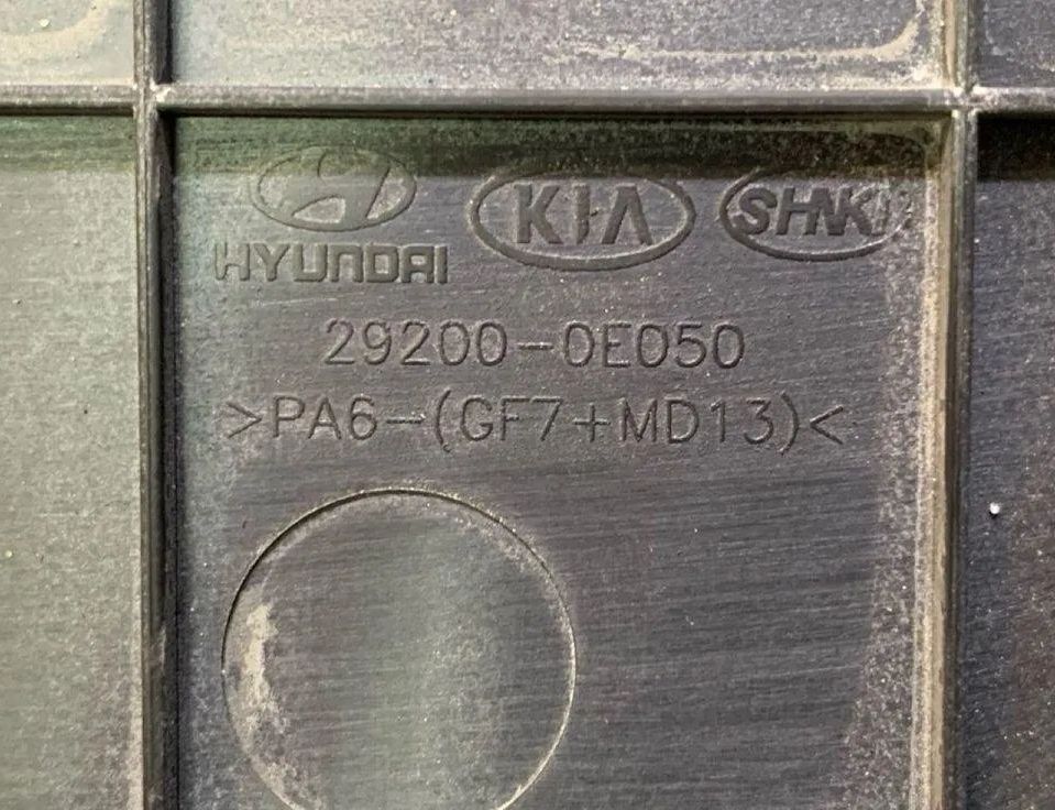 HYUNDAI Ioniq AE (2016-2023) Декоративная крышка двигателя 292000E050 31282977