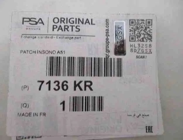 CITROËN C3 Picasso 1 generation (2008-2016) Front Right Inner Arch Liner 7136KR,9672174180 32477200