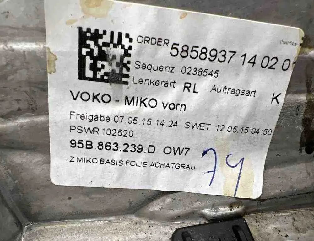 PORSCHE Macan 1 generation (2013-2023) Center Console 95B863239D 32571701