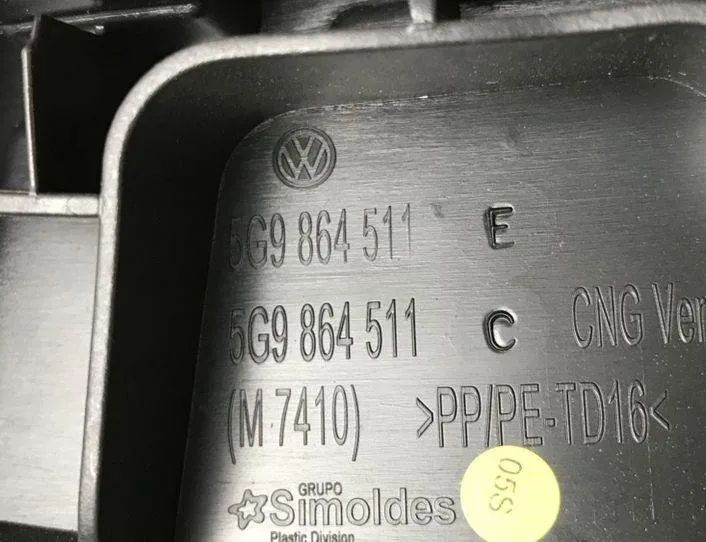 VOLKSWAGEN Variant VII TDI (2014-2024) Другие внутренние детали 5G9864511E,5G9864511C 24560502
