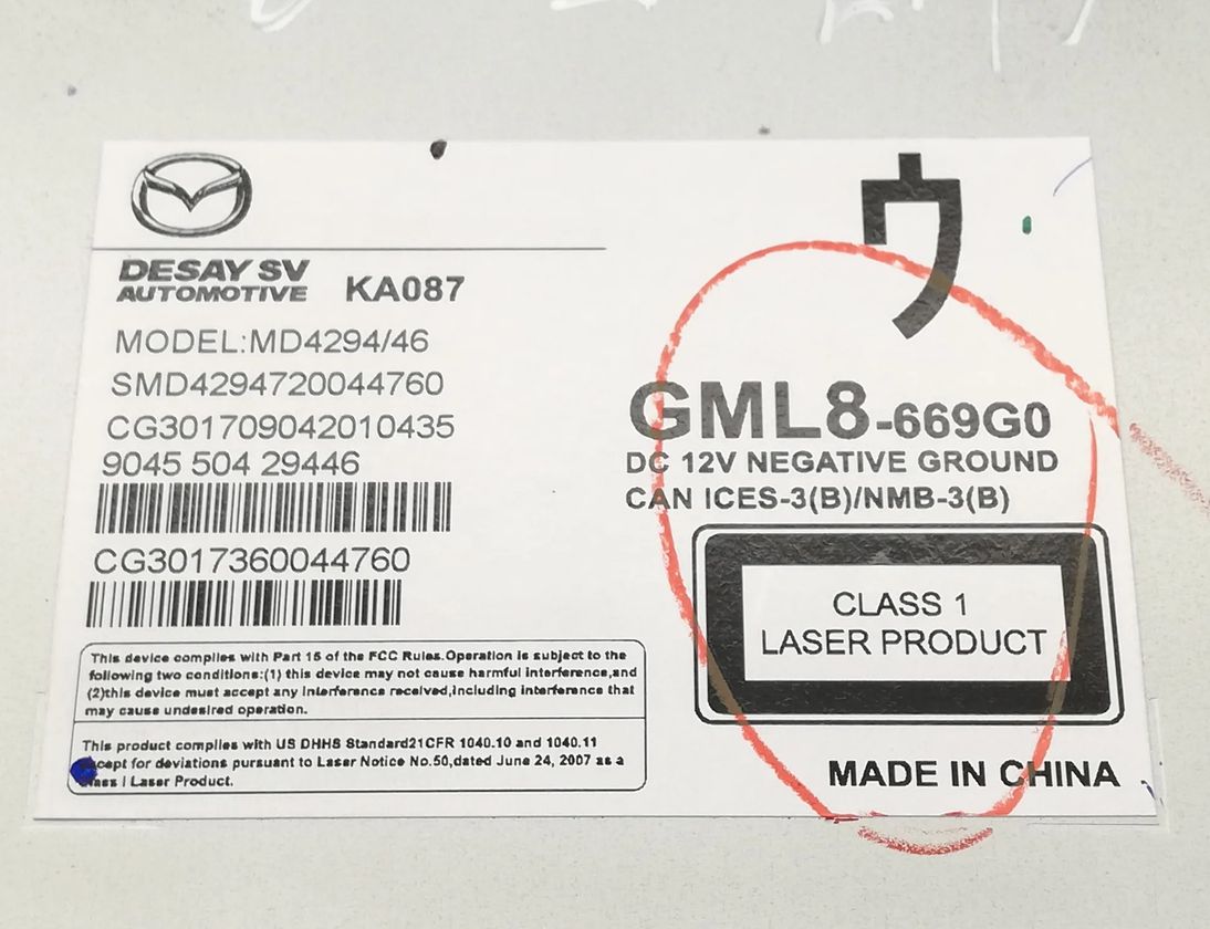 MAZDA 6 GJ (2012-2024) CD-чейнджер MD4294/46,GML-669G0 11136932