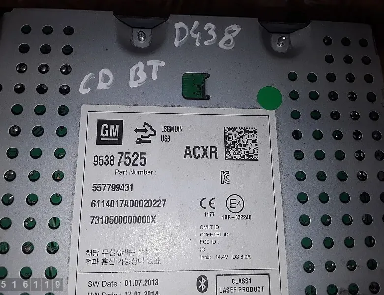 FORD Transit 4 generation (2013-2024) Навигационная система 95387525 33510095