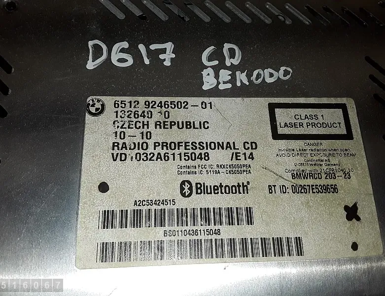 BMW X1 E84 (2009-2015) Навигационная система 9246502 33510139