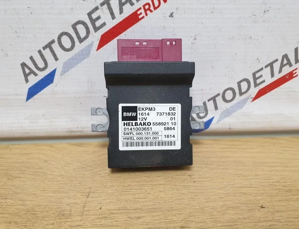 BMW 1 Series F20/F21 (2011-2020) Degvielas sūkņa relejs 16147371832,7371832 32248505