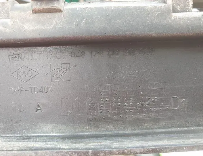 RENAULT Trafic 2 generation (2001-2015) Front  Wiper Cowl Trim 91166610,8200048129,8200036493 18229329