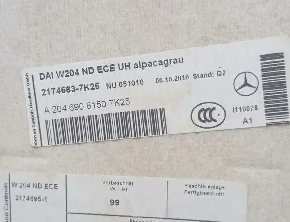 MERCEDES-BENZ C-Class W204/S204/C204 (2004-2015) Обивка потолка A2045400510 33187149