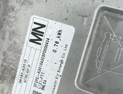 TOYOTA Yaris 4 generation (2020-2023) Аккумулятор G9280K0010 33532378