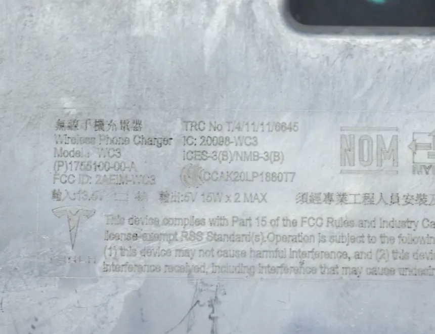 TESLA Model Y 1 generation (2020-2024) Беспроводная зарядная станция 1755100-00-A 13836847