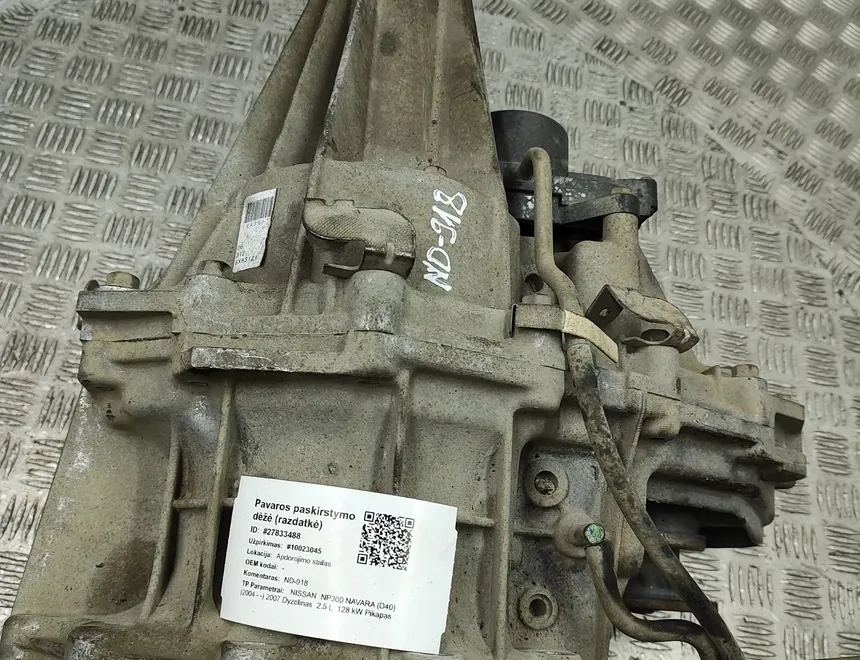 NISSAN NP300 1 generation (2008-2015) Pārnesumkārbas reduktors / razdatka 33100-EA31B 27833488