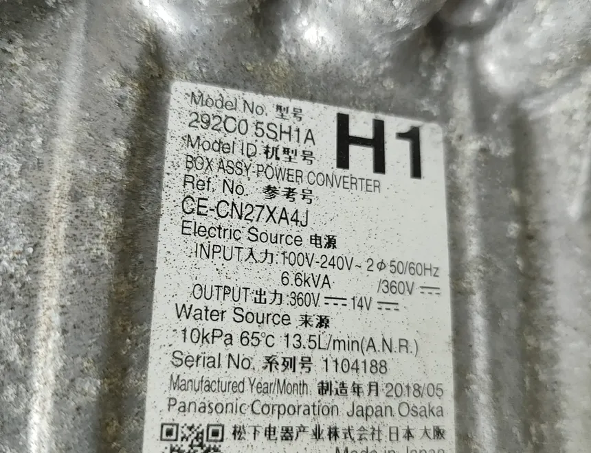 NISSAN Leaf 2 generation (2017-2023) Инвертор 292C05SH1A 30205743