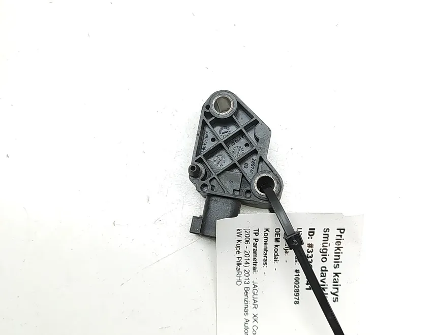 JAGUAR XK X150 (2005-2014) Датчик удара передний левый 5H2Z-14A686-BA 33367141