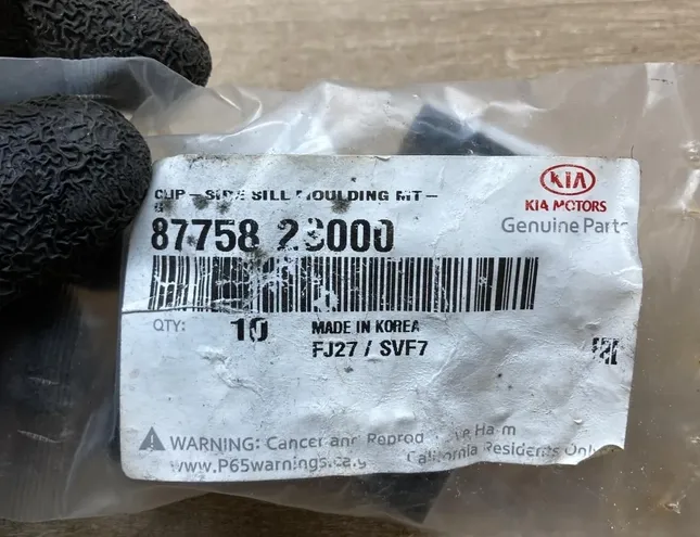 HYUNDAI Tucson 3 generation (2015-2021) Atsperu Skava 877582S000,877582S000 34437964