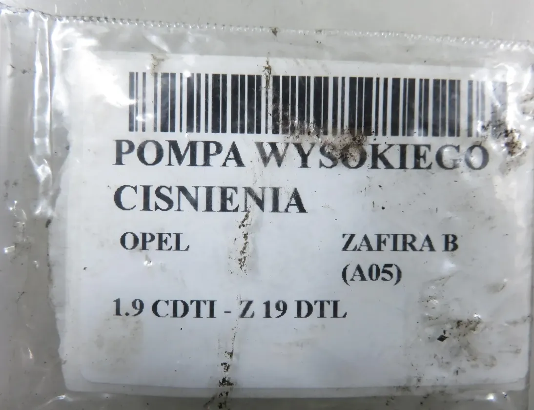 OPEL Zafira B (2005-2010) Топливный насос высокого давления 0445010097,0055204599 33618246