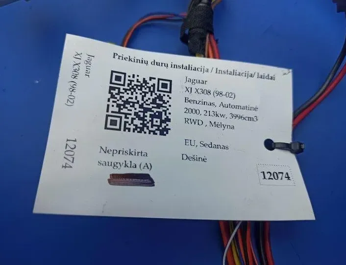 JAGUAR XJ 2 generation (XJ40) (1986-2003) Priekšējo labo durvju elektroinstalācija SCB1M1240,LNC3510CF 21195006