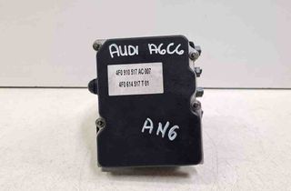 AUDI A6 C8/4K (2018-2024) ABS Bloks 0265235100,4F0910517AC,4F0614517T 32719893