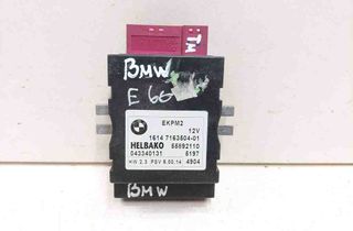 BMW 5 Series E60/E61 (2003-2010) Fuel Pump Control 043340131,7163504,1614716350401 32722564