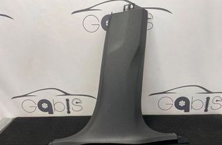 BMW X5 G05/G18 (2018-2024) Labās puses statņu apdare 7434278,109129,19184810,08109110 32193437